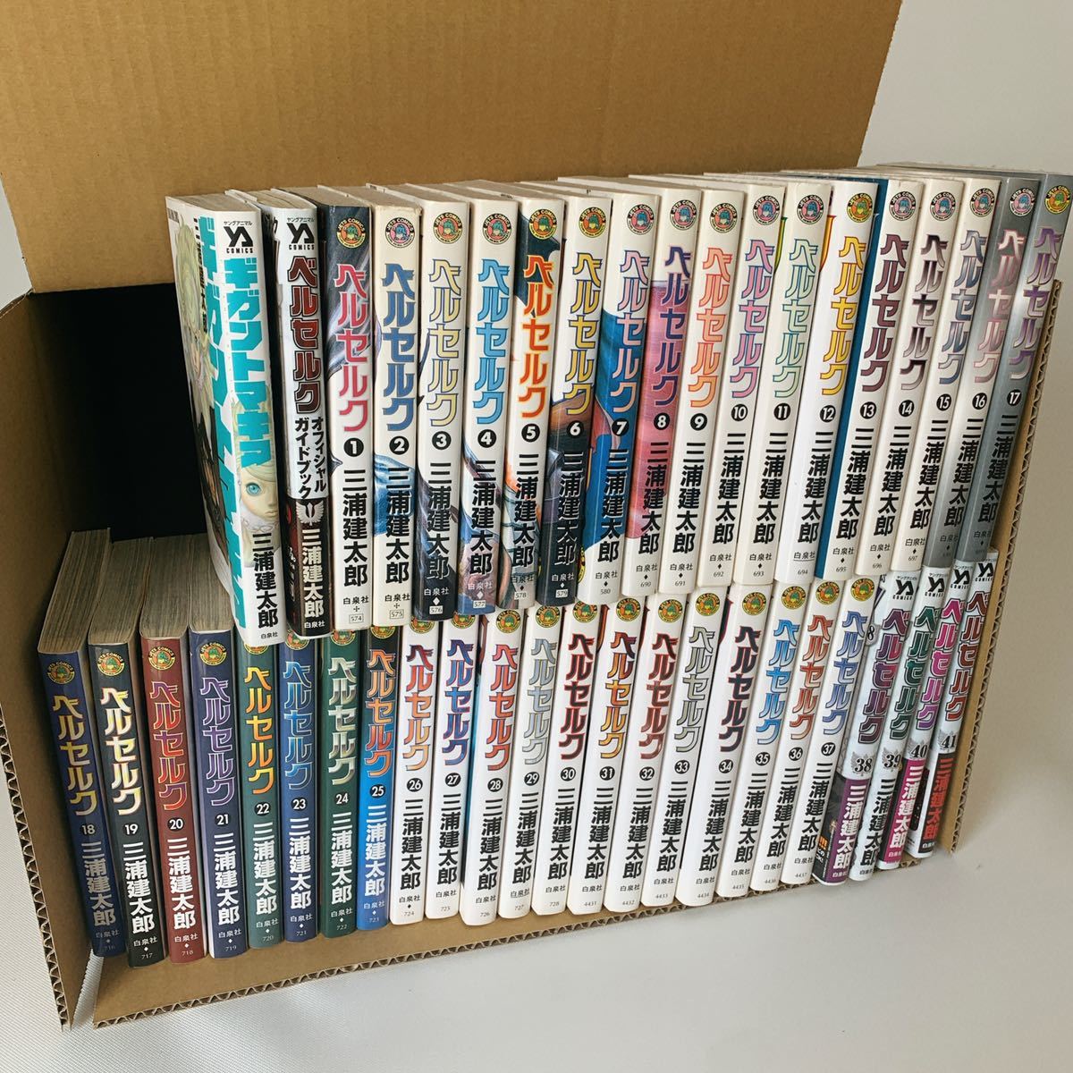 ベルセルク 全42巻セット + オフィシャルガイドブック＋ギガントマキア 漫画 ベルセルク 全42巻セット + オフィシャルガイドブック＋