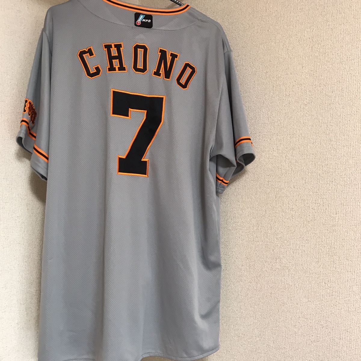 読売ジャイアンツ 長野久義選手 ユニフォーム ビジター XXL アンダー 