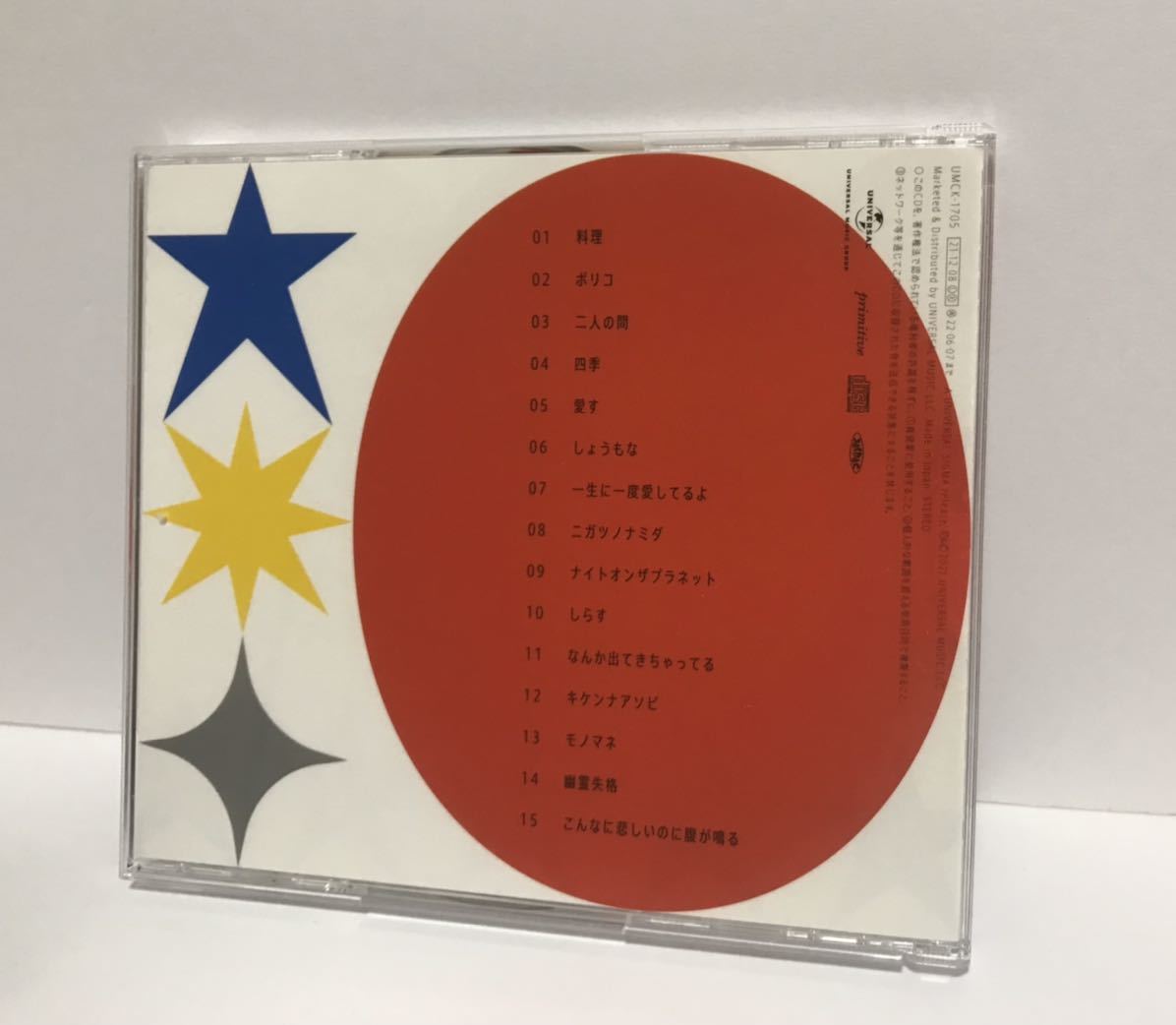 夜にしがみついて、朝で溶かして　初回限定盤 商品詳細ページ | クリープハイプ オンラインショップ | 夜にしがみついて、朝で溶かして【特装盤】(完全受注生産限定)
