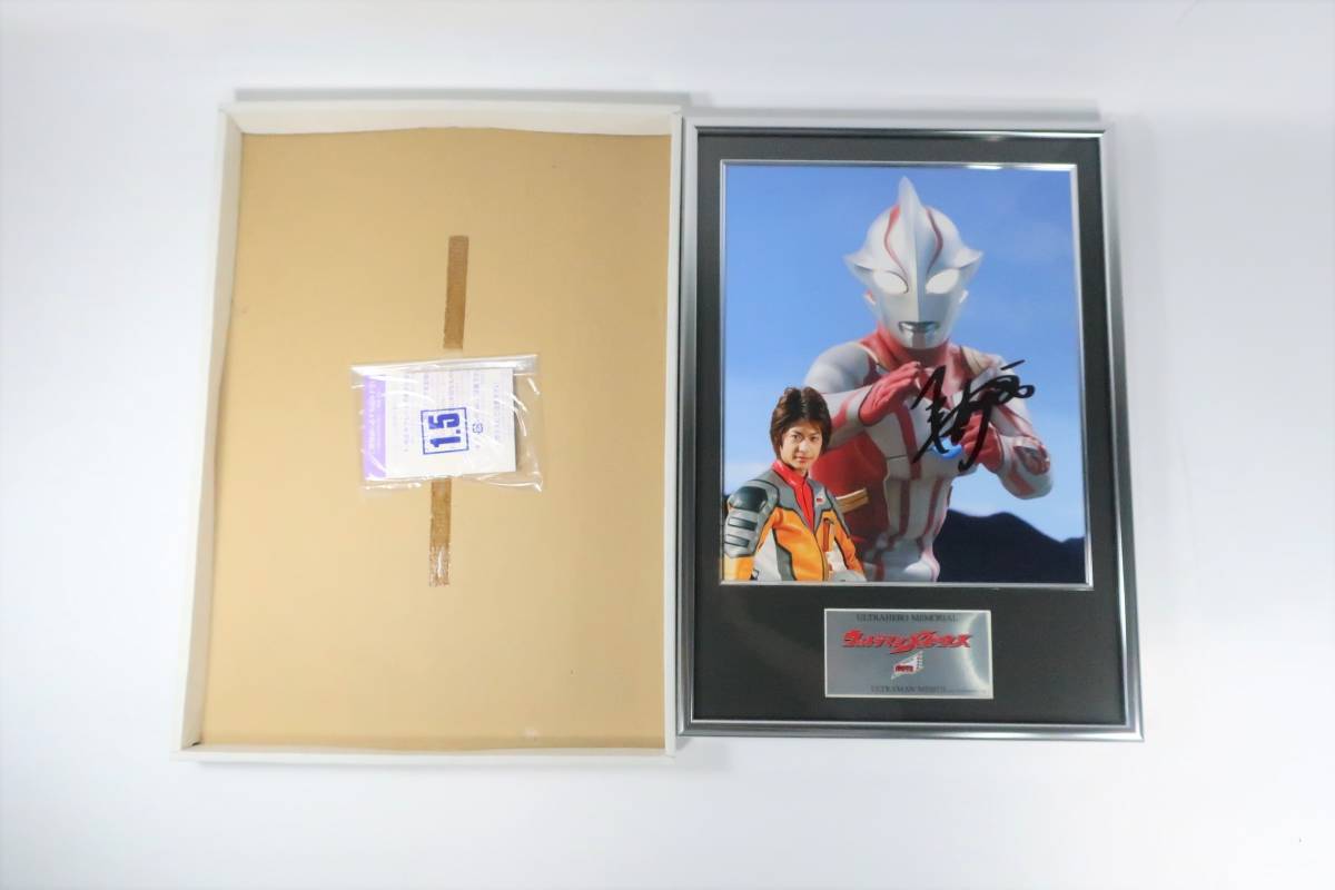 1841 中古 ウルトラマンヒーローメモリアル ウルトラマンメビウス  