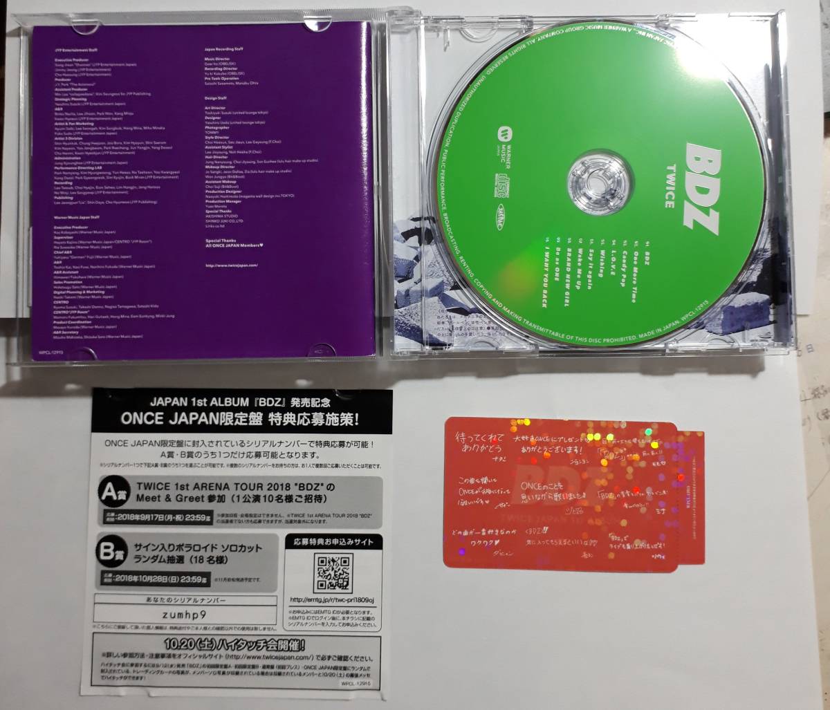 BDZ 幕張トレカ チェヨン付き 通常盤CD BDZ 【通常盤】 : TWICE BDZ 幕張トレカ チェヨン付き 通常盤CD BDZ 【通常盤】 : TWICE