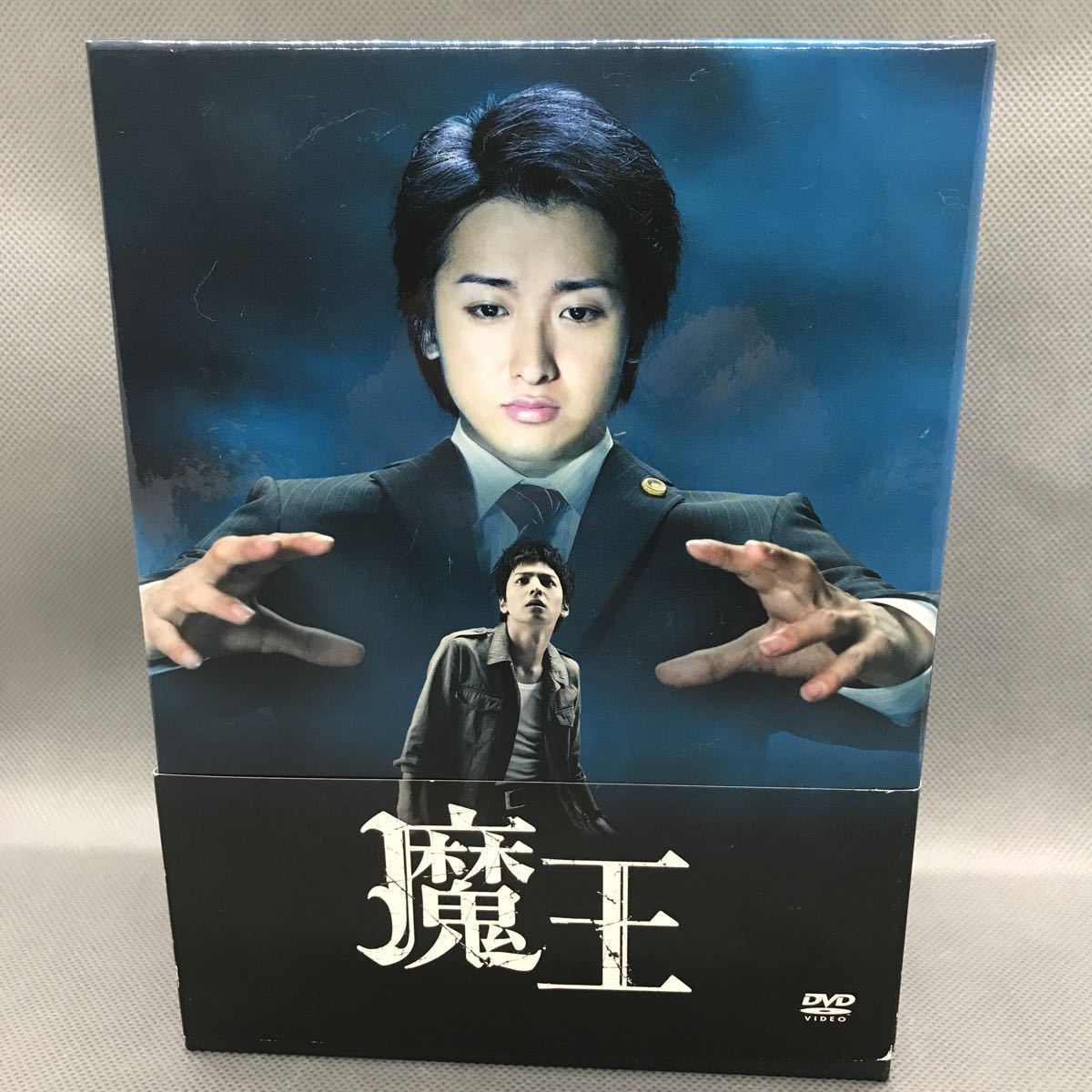1円スタート】 魔王 DVD-BOX 特典DISC1 欠品 大野智 生田斗真 田中圭