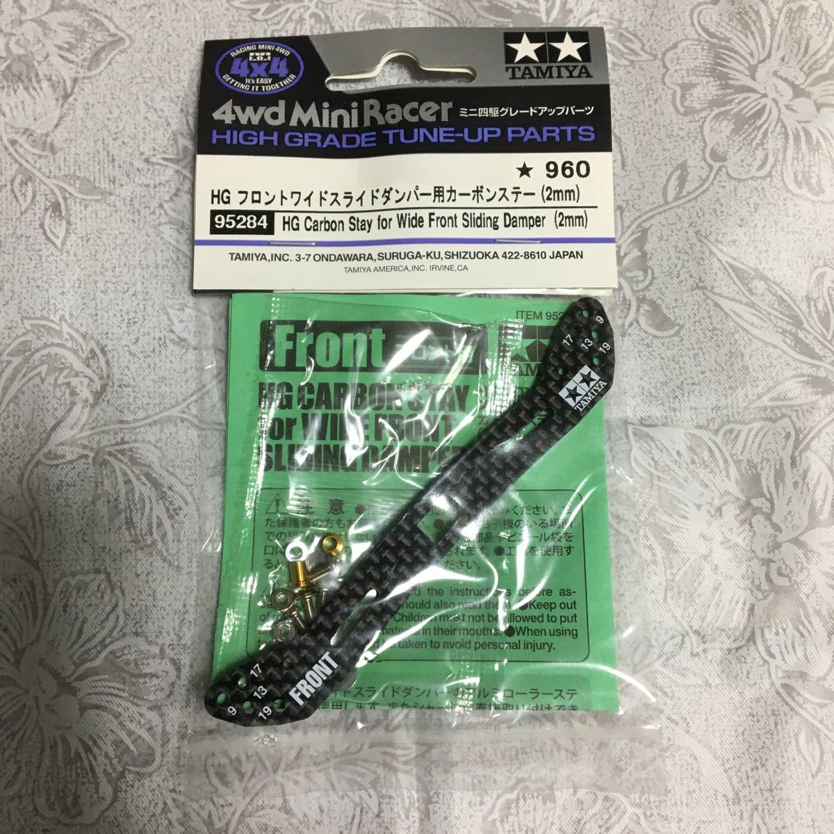 HGフロントワイドスライドダンパー用カーボンステー7個セット ミニ四駆