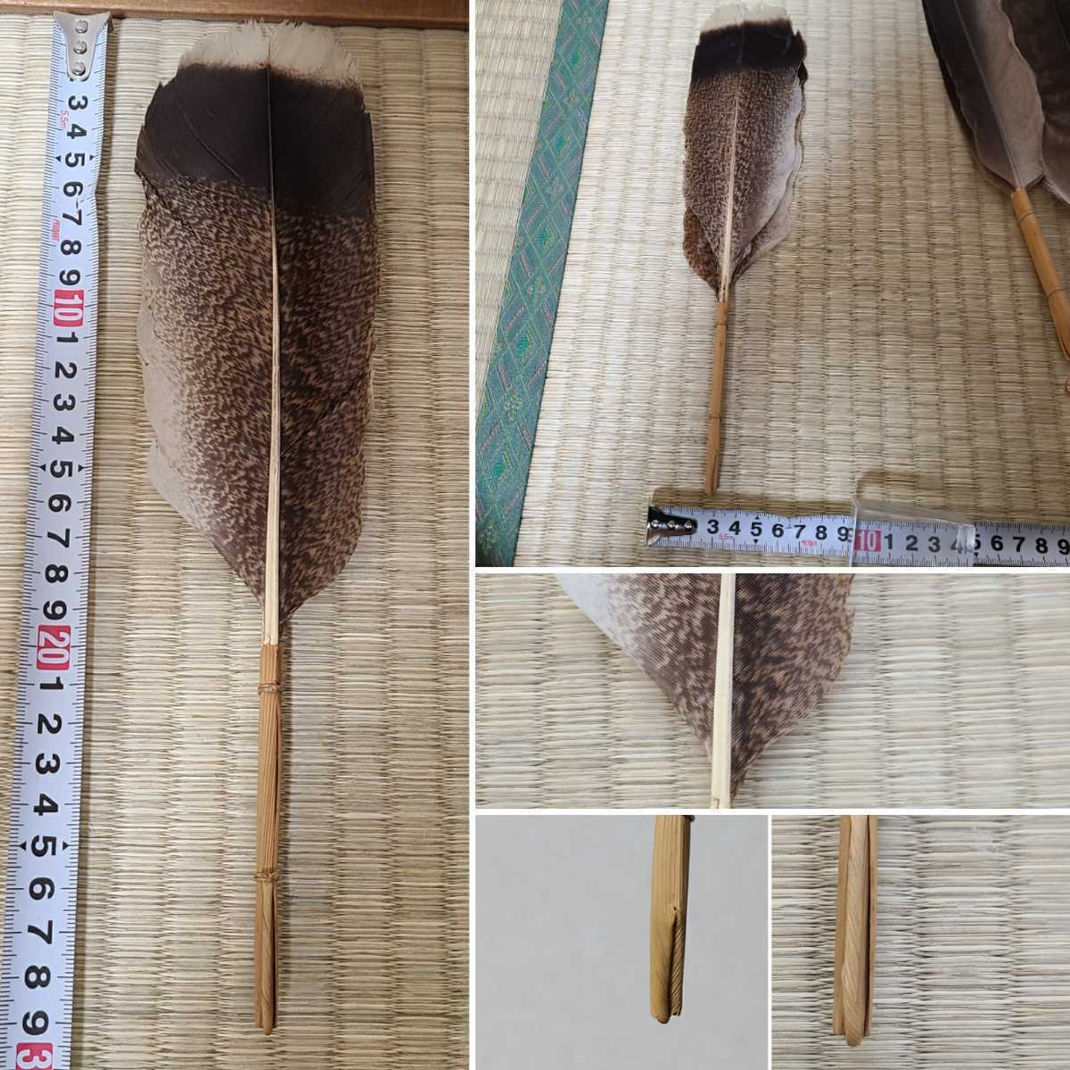 h*i様 茶道具 御羽箒 三ツ羽根など　風炉　炭道具　炉 茶道具 茶道 羽根 羽箒 骨董 炉 風炉 御羽箒 三ツ羽根 炉用 唐国鳥
