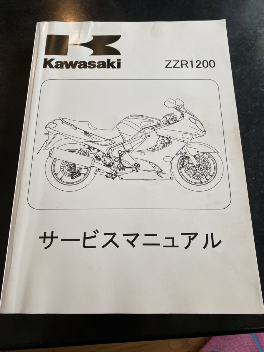 ホンダ CB125R サービスマニュアル Honda | CB125R 2021 | Owner's