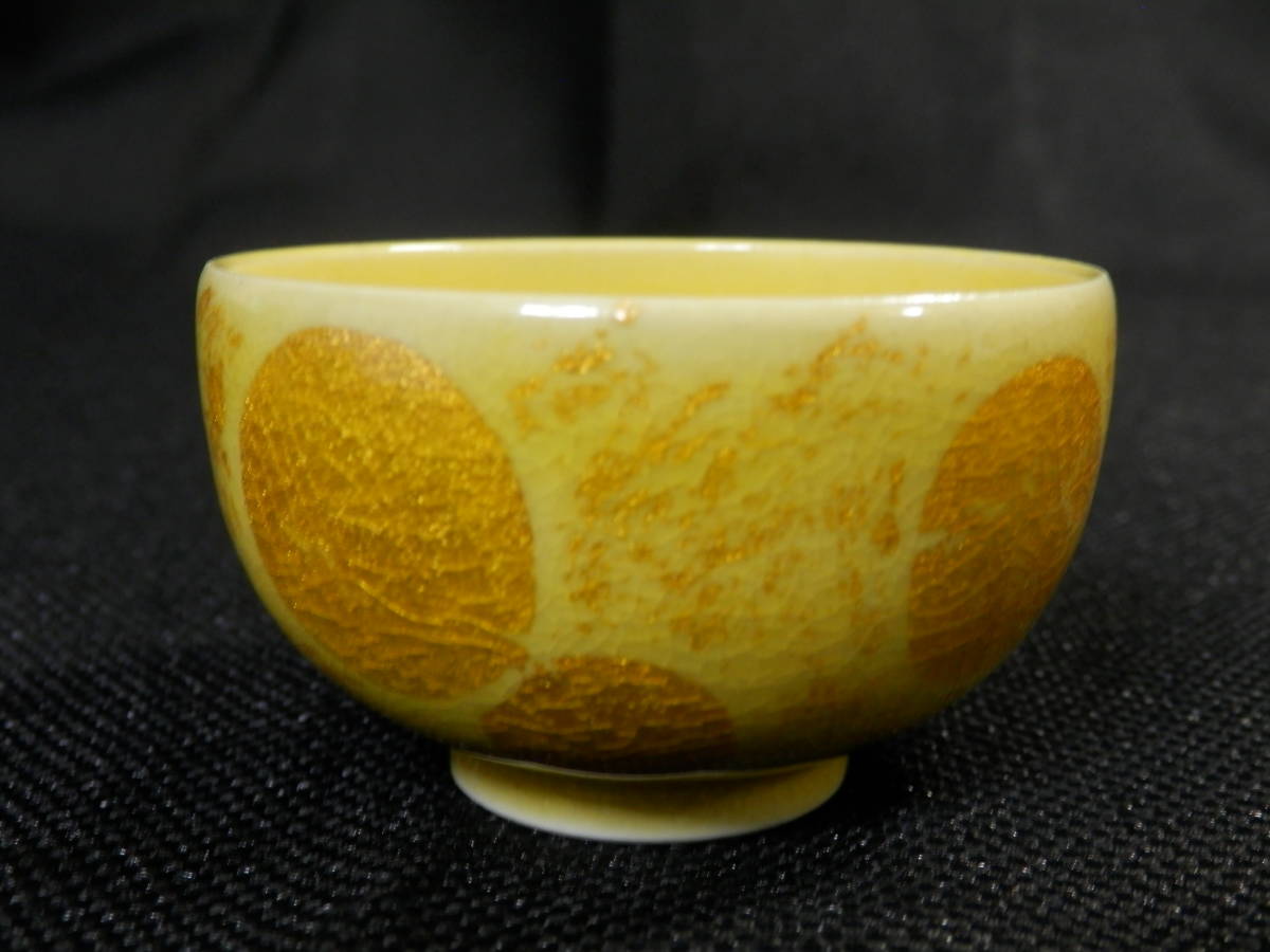 佐賀 嬉野 琥山窯　小野次郎（小野珀子氏 次男）紅地金銀襴手　瓶 佐賀 嬉野 琥山窯 小野次郎（小野珀子氏 次男）紅地金銀襴手