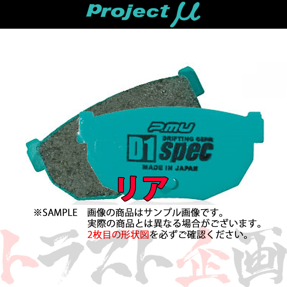 t1001824753.1