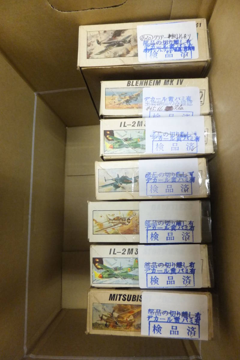 本物保証，100%新品 ２７ 難物を含む古いエアフィックス１／７２が７点 宅急便のみ同梱可(軍用機)｜売買されたオークション情報、yahooの商品情報をアーカイブ公開 - オークファン その他