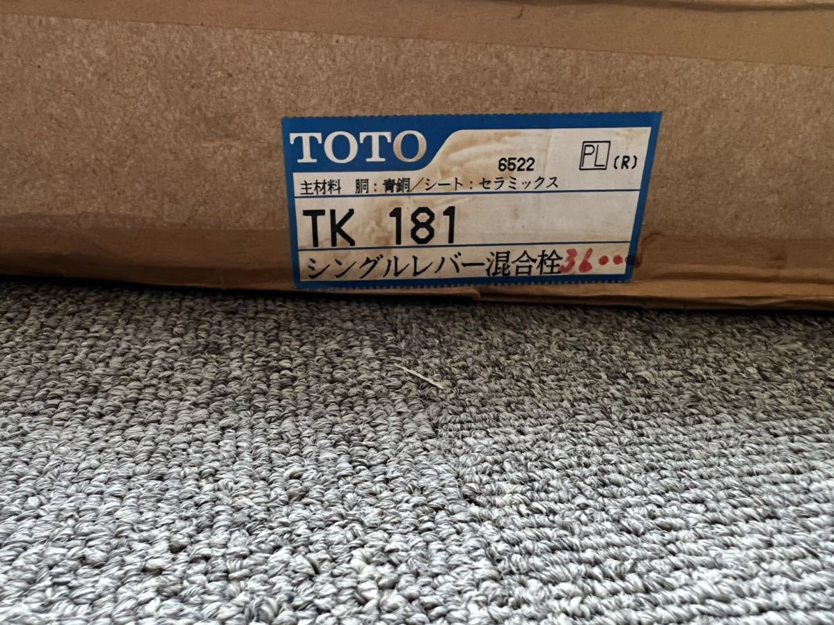 u1065767763.1