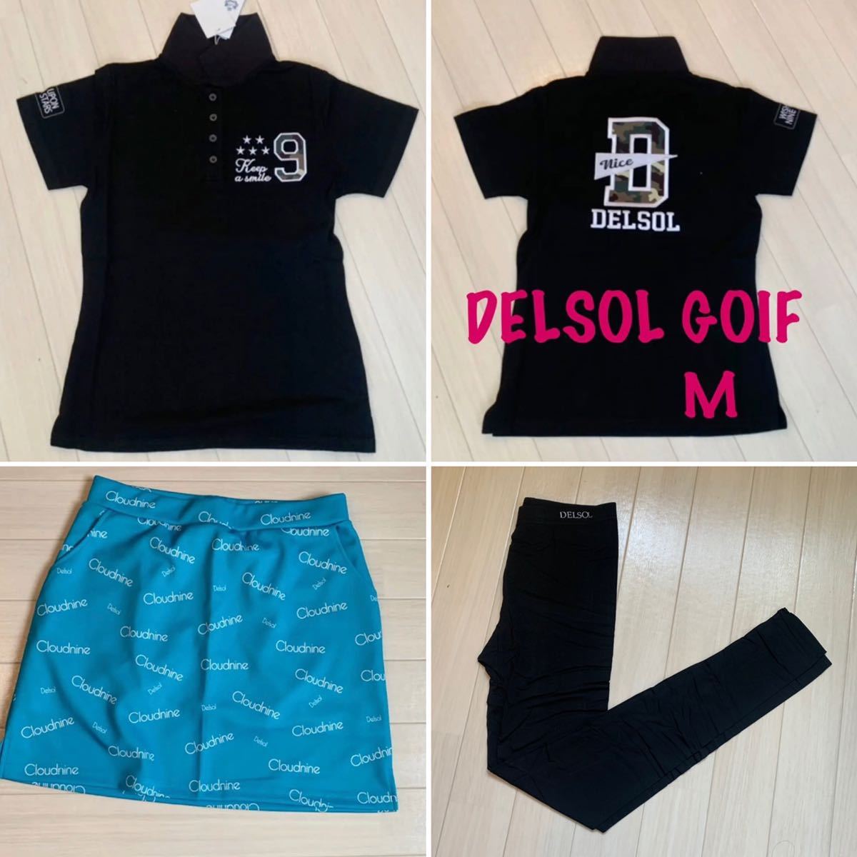 3点セット！新品□19，164円【デルソル】M ポロシャツ、スカート