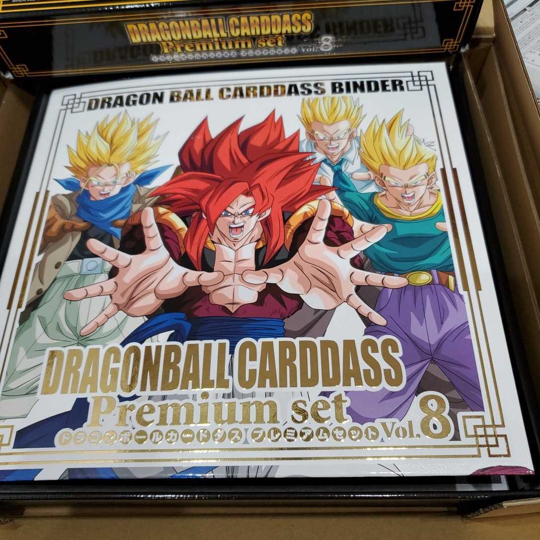 ドラゴンボール バインダー リフィル 冊子 専用箱 カードダス 