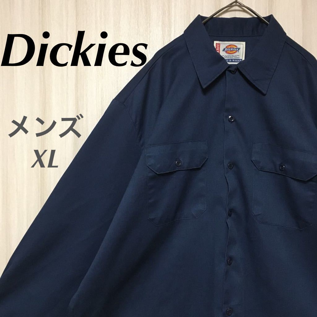 【お買い得，お得】 Dickies ディッキーズ 長袖 ワークシャツ ワンポイントロゴ 紺 ネイビー XL(長袖シャツ)｜売買されたオークション情報、yahooの商品情報をアーカイブ公開 - オークファン トップス