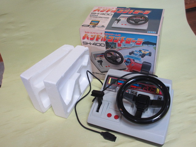ディスクシステム用ソフト ゼルダの伝説（説明書・予備シール付