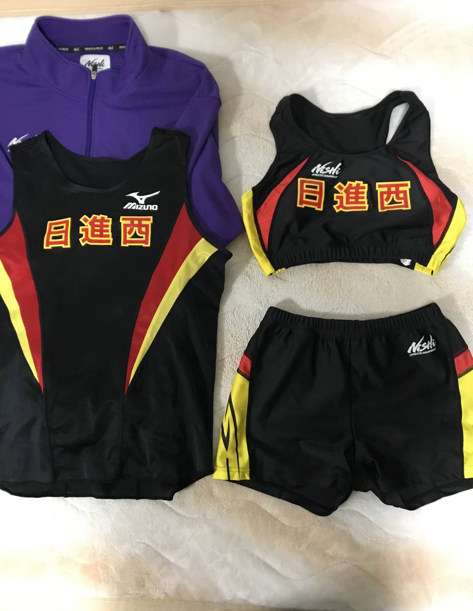 愛知県立日進西高校 陸上 女子セパレートユニフォーム ジャージ セット