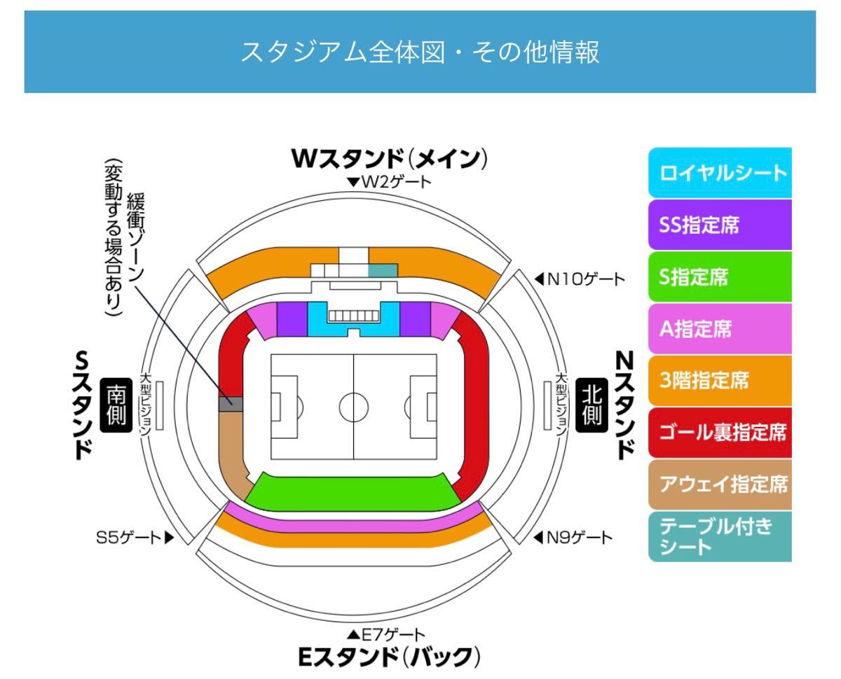名古屋グランパス対北海道コンサドーレ札幌 バック3階 Qrチケット 2枚 東海 開催 売買されたオークション情報 Yahooの商品情報をアーカイブ公開 オークファン Aucfan Com
