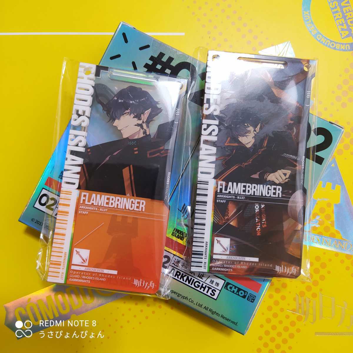 現品】Arknights アークナイツ 明日方舟 通行認証2.0 エンカク グッズ