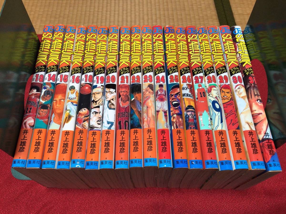 スラムダンク １３ ３１巻 １７巻欠品 １８冊セット あれから十日後 完全版 Slam Dunk 少年 売買されたオークション情報 Yahooの商品情報をアーカイブ公開 オークファン Aucfan Com