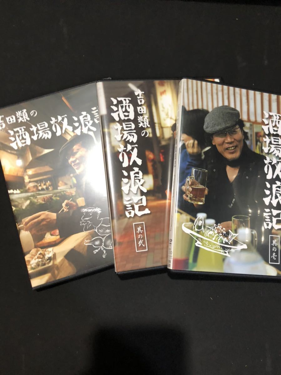 4227 吉田類の酒場放浪記 其の壱～其の拾 (1巻～10