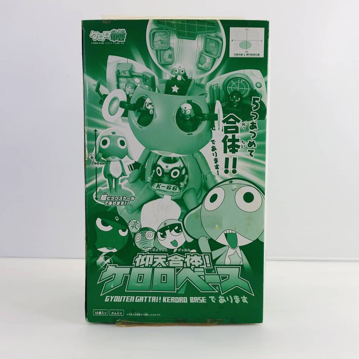 未開封】ケロロ軍曹 仰天合体ケロロベースであります 2セット カートン