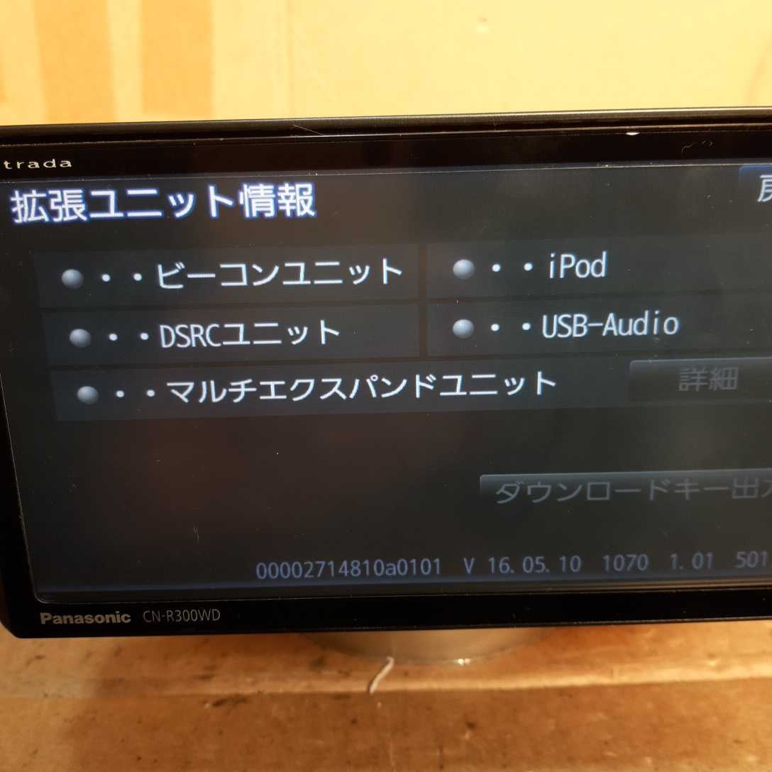 パナソニック ストラーダ Panasonic CN-R300WD メモリーナビ CN-RE03D