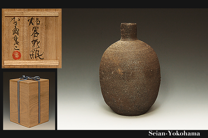 加守田太郎 【筒】 【公式通販】