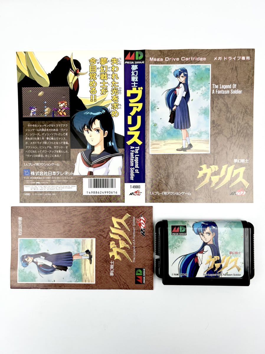 i-img1200x1200-1785553228483ygp5my