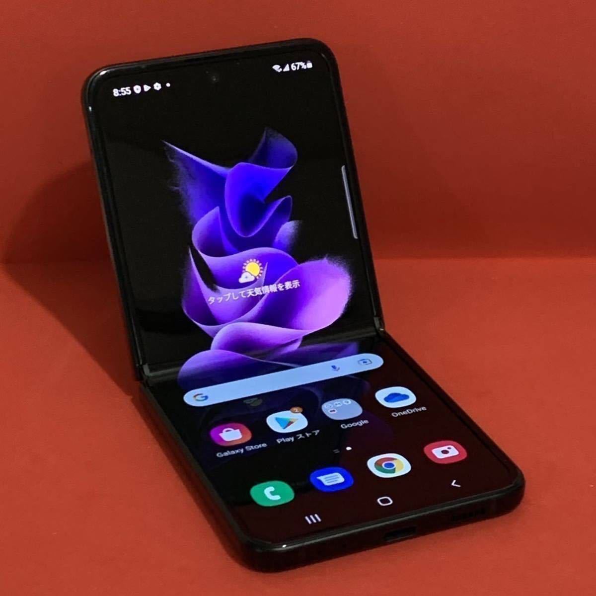 未使用 Samsung Galaxy Z Flip 3 256gb Simフリー版 100 24時間以内発送可 Iphone12よりいい ギャラクシー フリップ Www Amrapalihotel Com