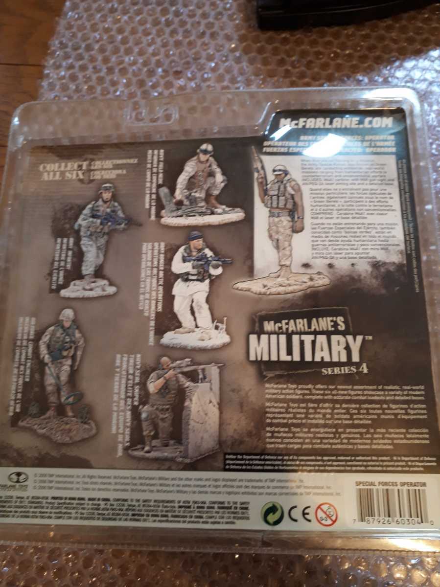 アメリカ軍 レンジャー 陸軍突撃隊 マクファーレン ミリタリー