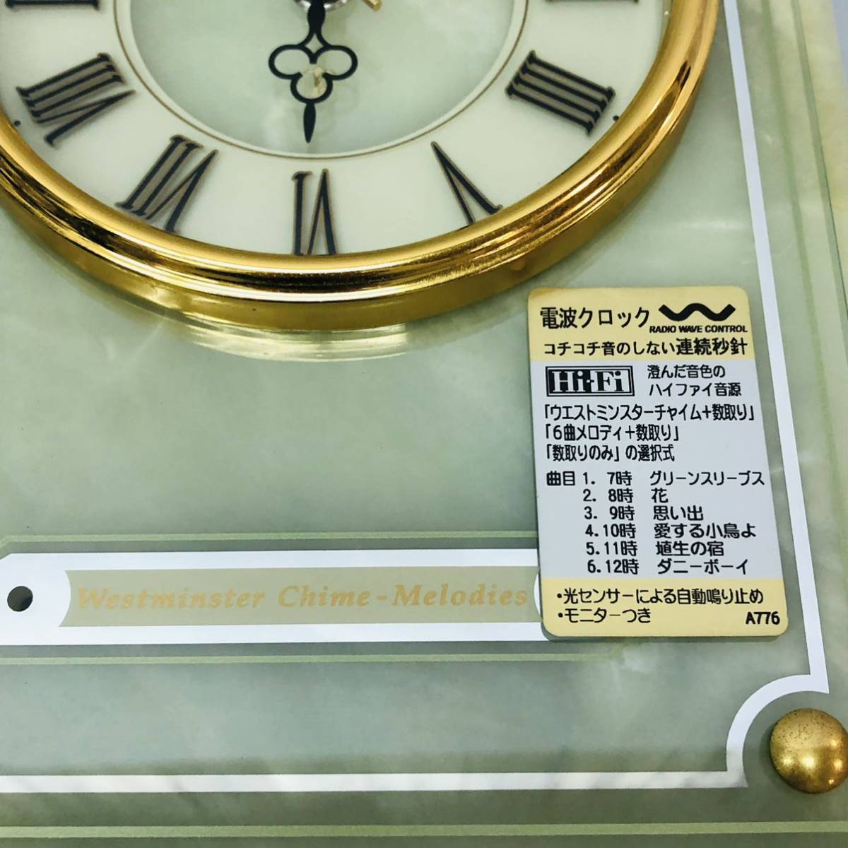 最終価格　SEIKO セイコー 電波時計 EMBLEM HW496M 最終価格SEIKO セイコー 電波時計 EMBLEM HW496M