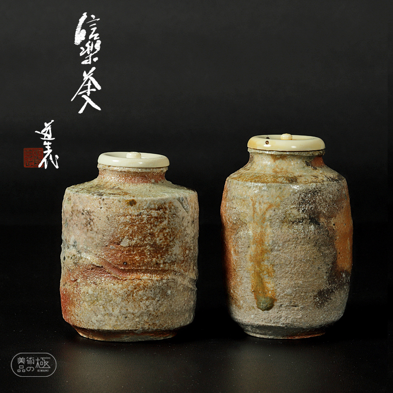 古谷道生】信楽茶入 共箱付 本物保証 ≪美術品の極≫ No.15(茶道具 
