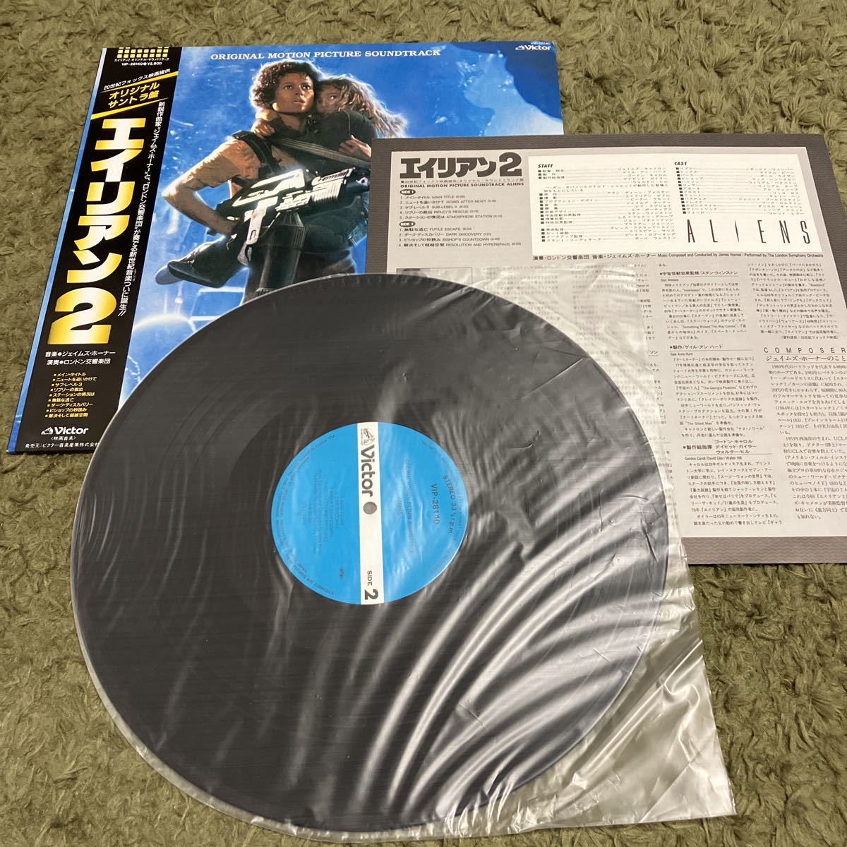 MONDO エイリアン　サントラ　レコード 4LP　BOX MONDO エイリアン サントラ レコード 4LP BOX MONDO エイリアン