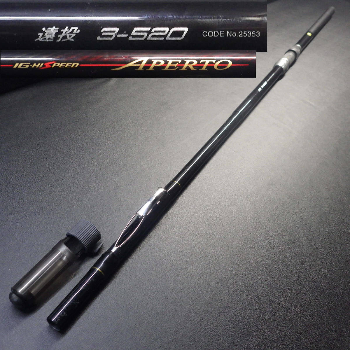 シマノ IG-HISPEED Aperto ISO 3-520 シマノIG-HISPEEDApertoISO3-520