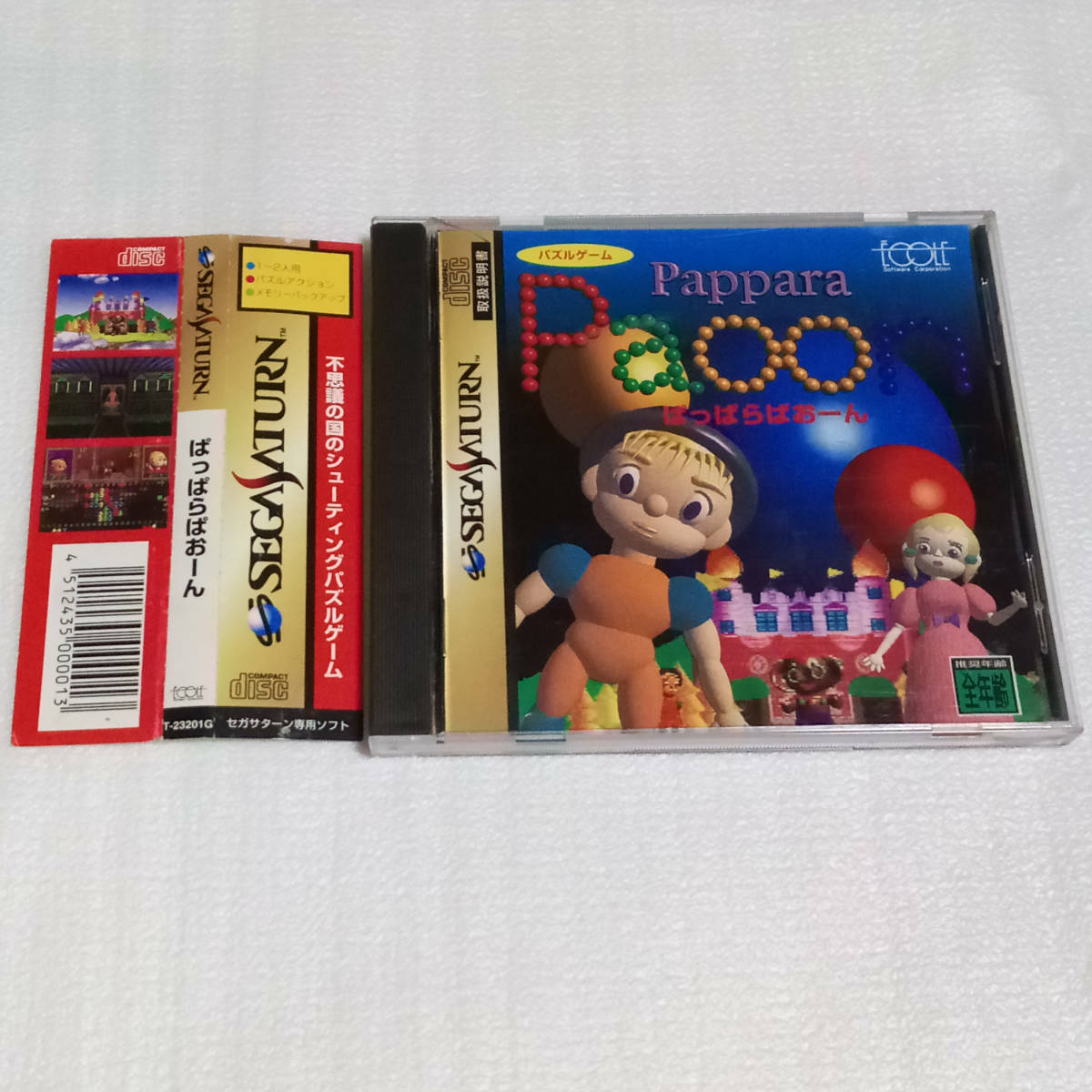 t1066641984.6