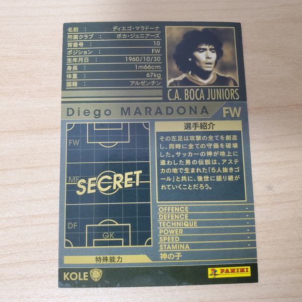 その他 WCCF12-13 送ク】 WCCF 2008-2009 ディエゴ マラドーナ Diego MARADONA 2008-2009