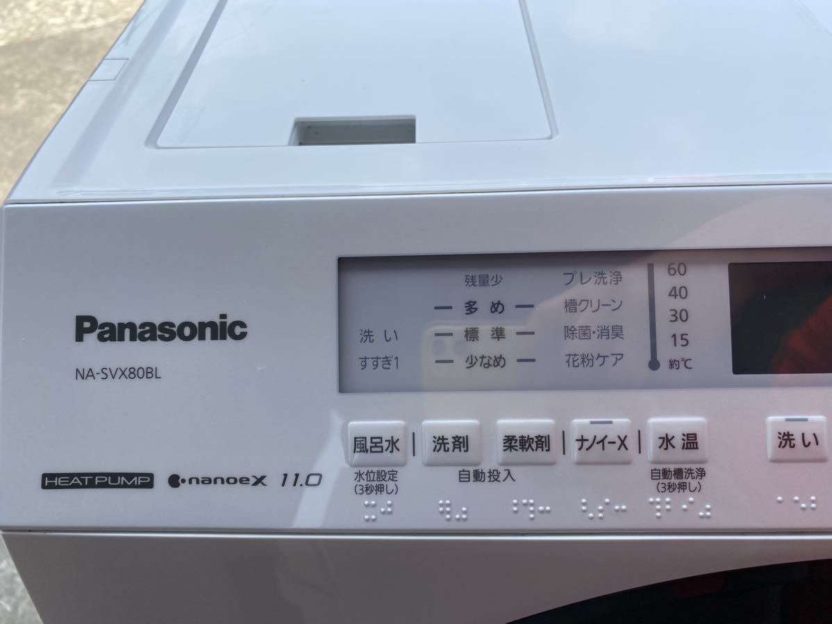 パナソニック Panasonic LXシリーズ (左開き) 洗剤 Panasonic 洗濯機 