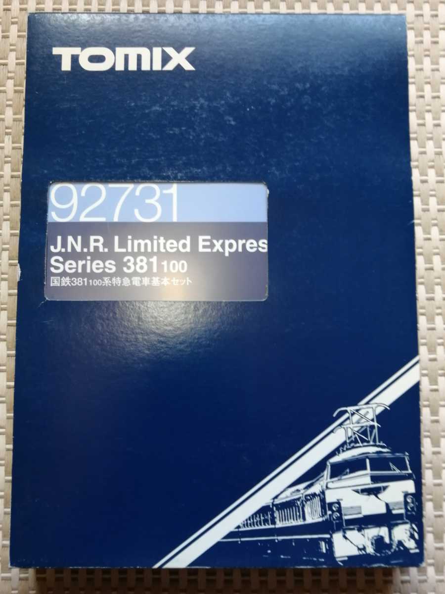 TOMIX トミックス 92731 国鉄 381系100番台特急電車基本セット(特急形