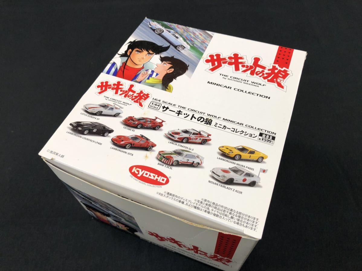 京商 サーキットの狼 | 1&frasl;64 KYOSHO ミニカー RS MINI CAR &amp; 1⁄18 BOOK YATABE 「京商 フェラーリ KYOSHO1&frasl;64