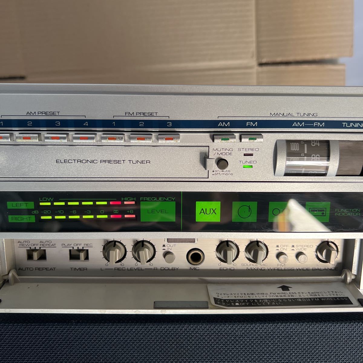 マ*︎様 DIATONE Y-500 大型ラジカセ カセットコンポ 三菱電機 Yahoo!オークション - DIATONE Y-500 大型ラジカセ カセットコンポ 三