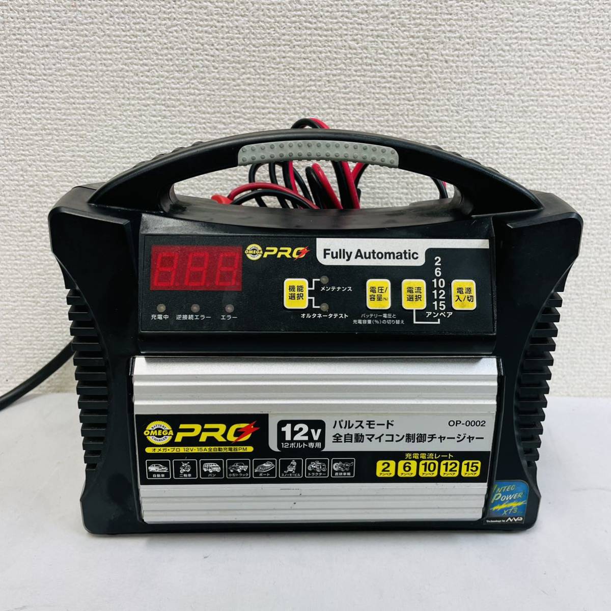 OMEGA OP-0002 PRO オメガ・プロ ( ) バッテリー充電器 12V専用 - pro 
