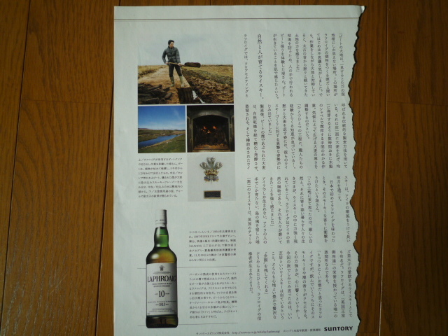 ラフロイグ LAPHROAIG 2本セット 2本セット ラフロイグ LAPHROAIG 旧