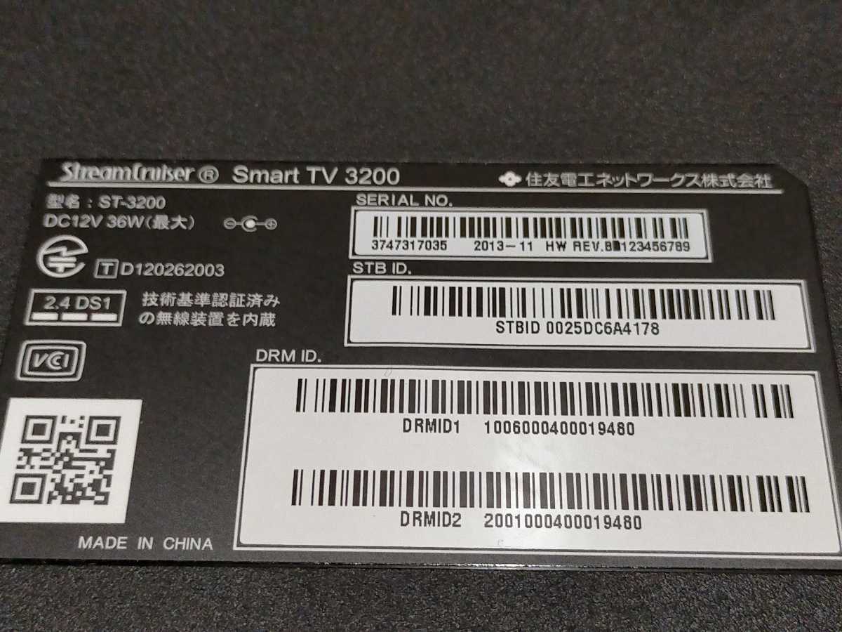 ひかりTV トリプルチューナー ST-3200 初期化済み 動作確認済み