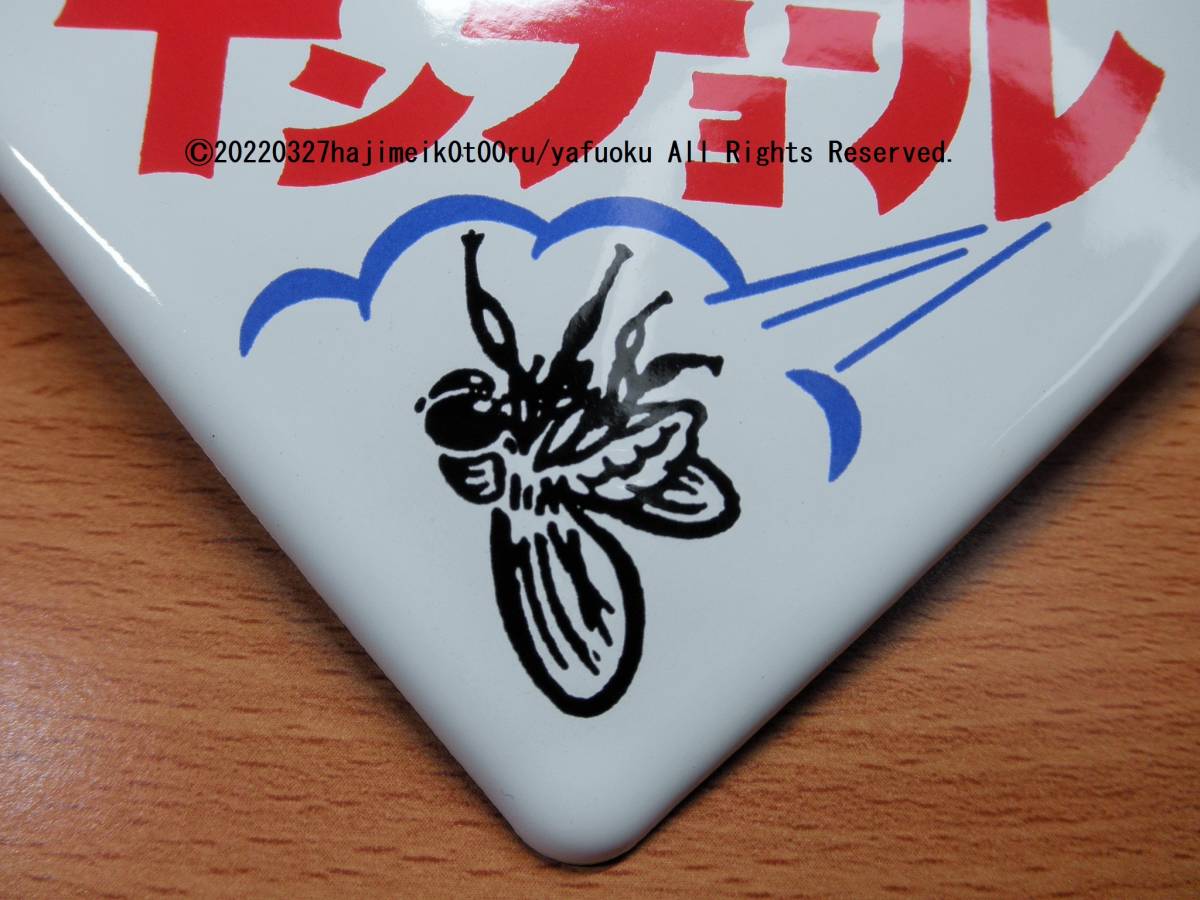 pictogram］ オシドリ(牡牝) 剥製 置物 箱無し pictogram］ オシドリ
