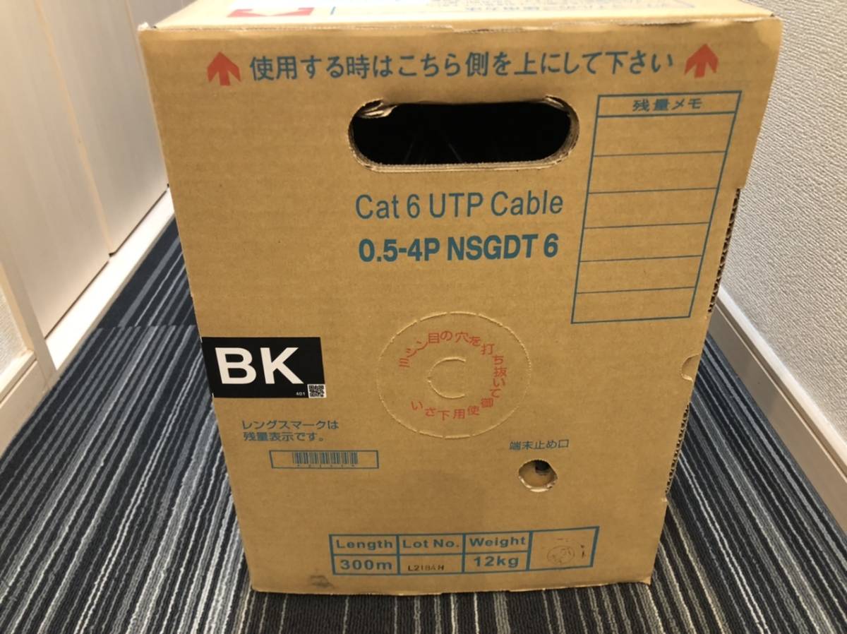 日本製線 Cat6 NSGDT6 LANケーブル（300m巻き） 0.5mm-4P 300m LAN 