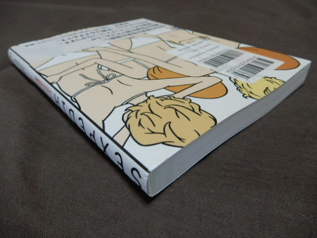 セックスペディア 平成女子性欲事典 三浦ゆえ イラスト 白根ゆたんぽ 帯付 一般 売買されたオークション情報 Yahooの商品情報をアーカイブ公開 オークファン Aucfan Com セックスペディア 平成女子性欲事典 三浦ゆえ イラスト 白根ゆたんぽ 帯付 一般 売買されたオークション情報 Yahooの商品情報をアーカイブ公開 オークファン Aucfan Com