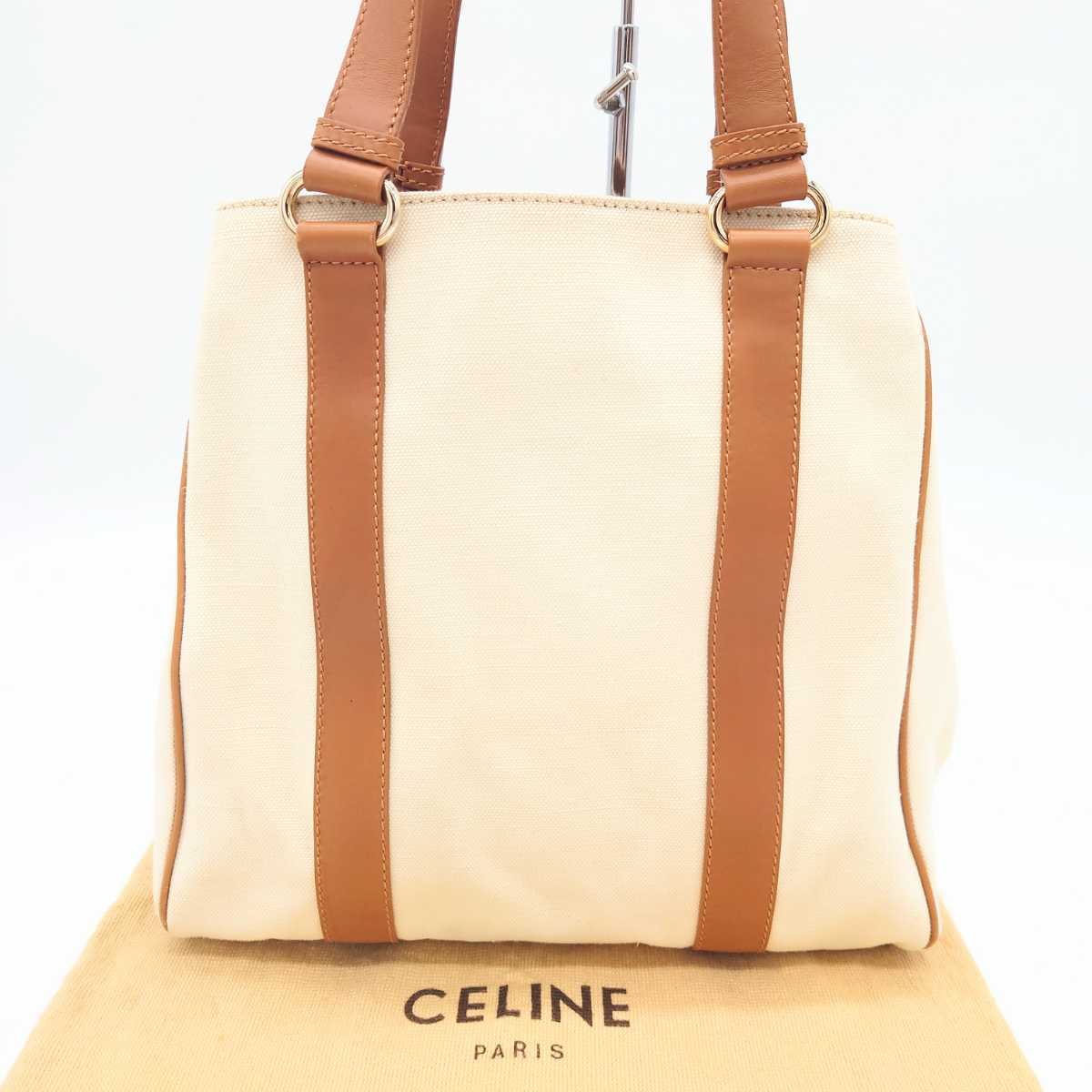 正規日本代理店 1円 【美品・激レア最高級】 CELINE セリーヌ 馬車金具