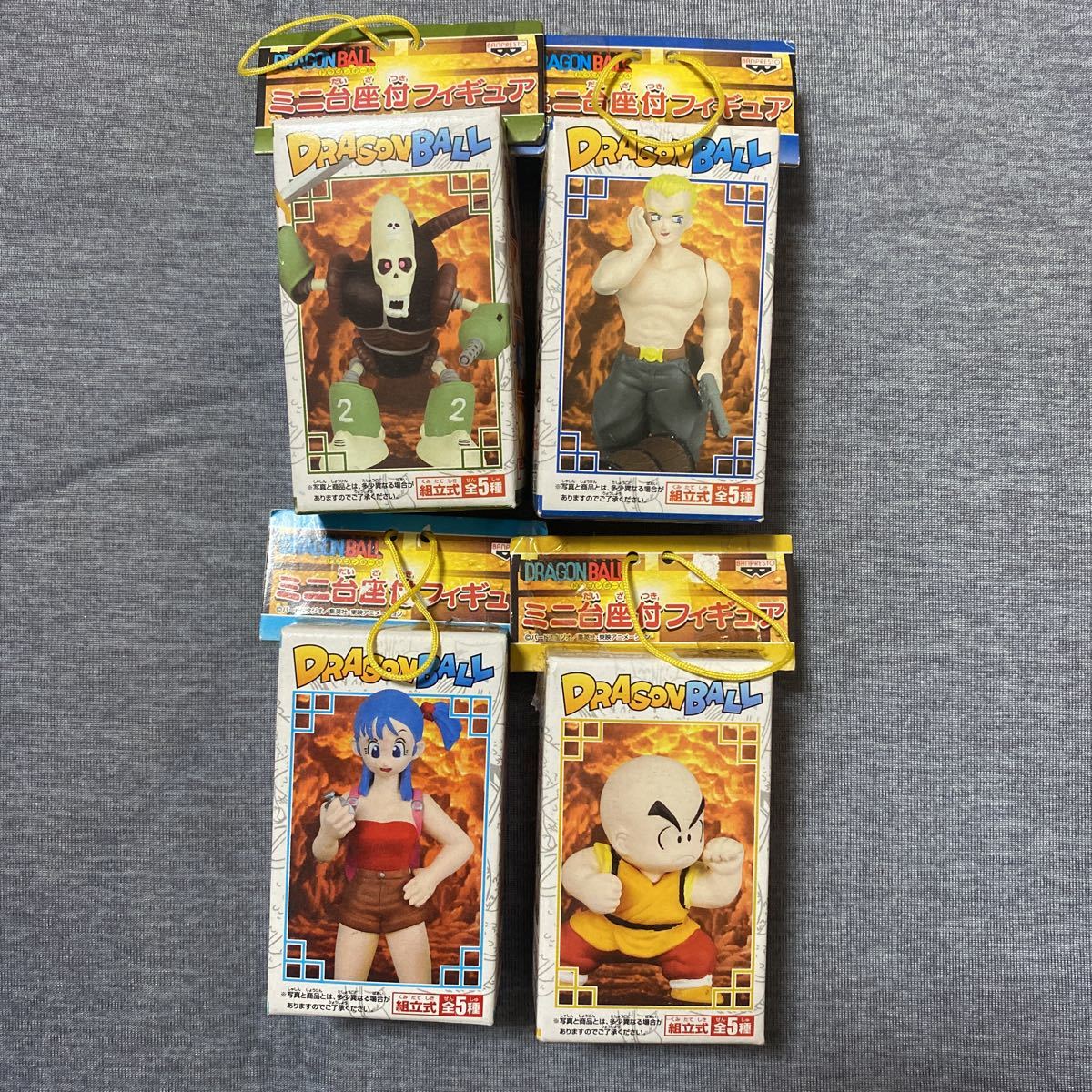 ドラゴンボール フィギュア ミニ台座付フィギュア ブルマ クリリン 