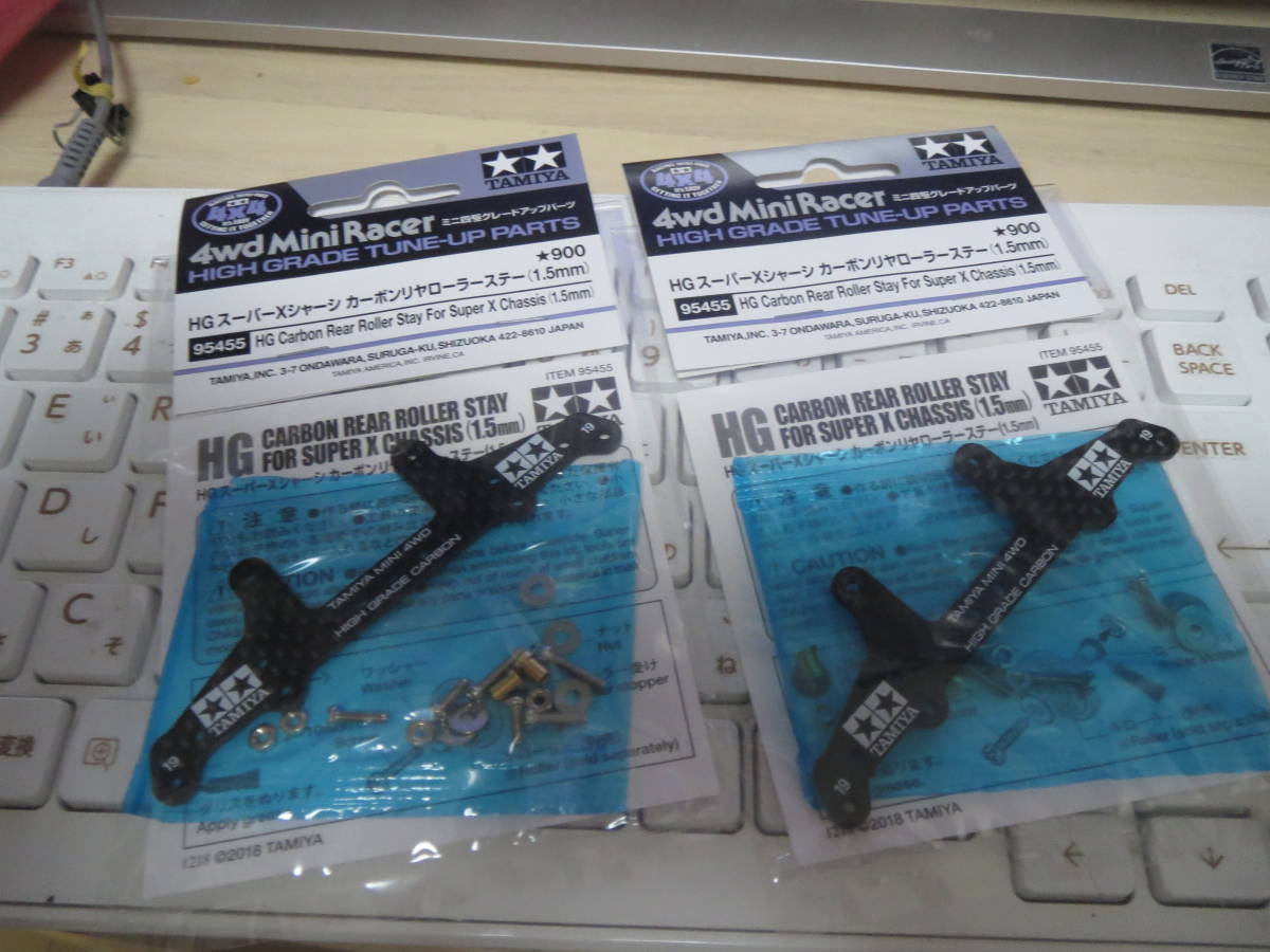 HG カーボンリヤ カーボンリヤローラーステー 即決／新品／送料無料 