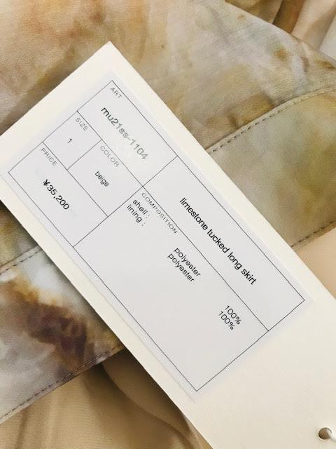 ▽新品未使用 21SS 3万5200円 MURRAL ミューラル limestone プリーツ 