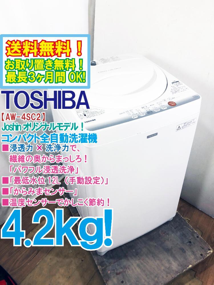 NA-FA90H8 全自動洗濯機 パナソニック 公式通販 Panasonic 2020年製 全