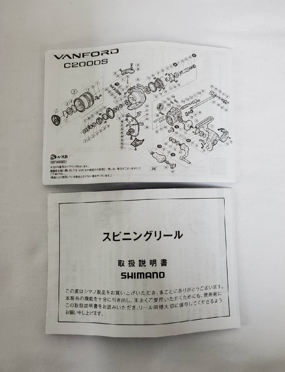 ▽SHIMANO シマノ VANFORD ヴァンフォード C3000HG スピニングリール 未使用▽005689 | ヴァンフォード スピニング（汎用） 0 シマノ(SHIMANO) シマノの新リール「ヴァンフォード」は買いか？買いじゃないか？！気になる方必見！
